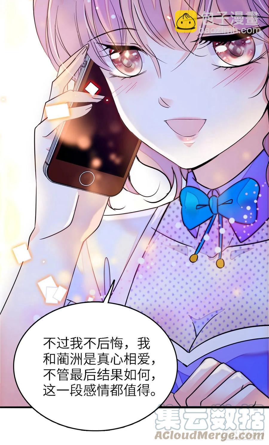 177 我就喜欢满目疮痍的你15