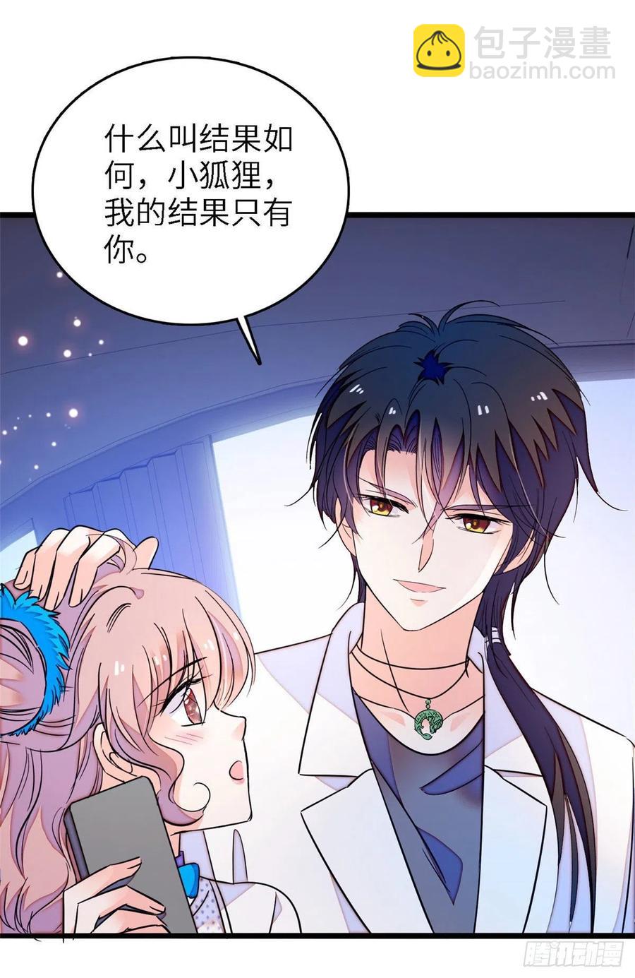 177 我就喜欢满目疮痍的你16