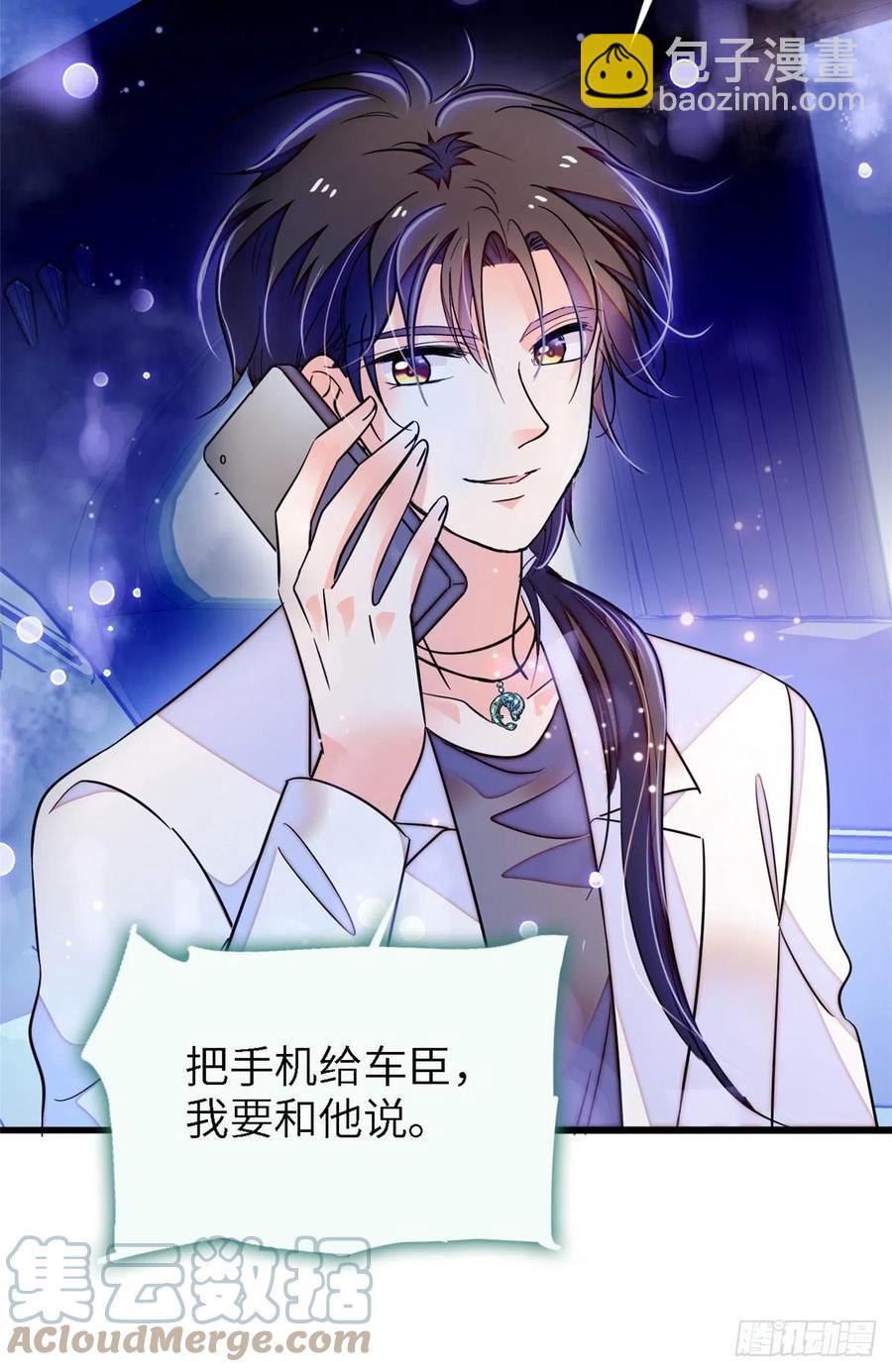 177 我就喜欢满目疮痍的你18