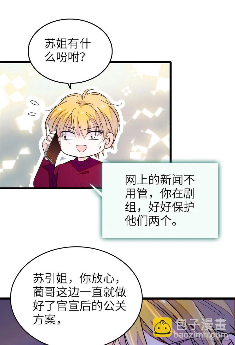 177 我就喜欢满目疮痍的你19