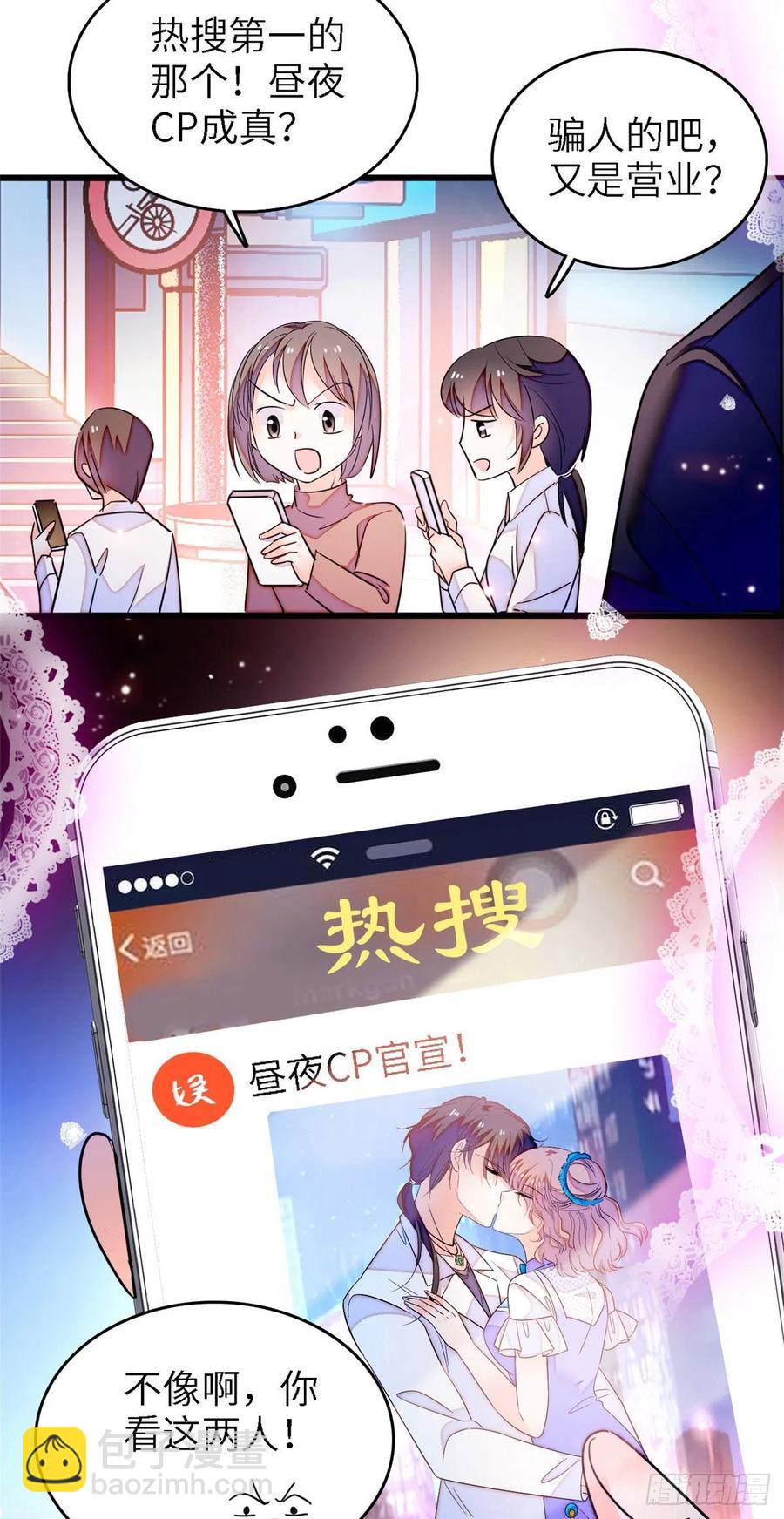 177 我就喜欢满目疮痍的你2