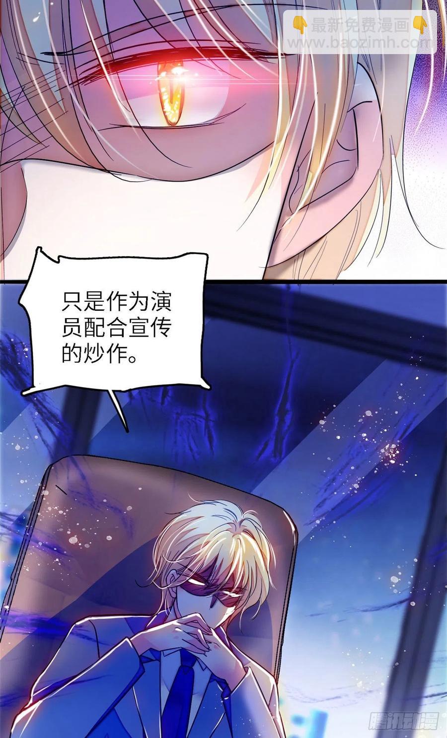 177 我就喜欢满目疮痍的你23