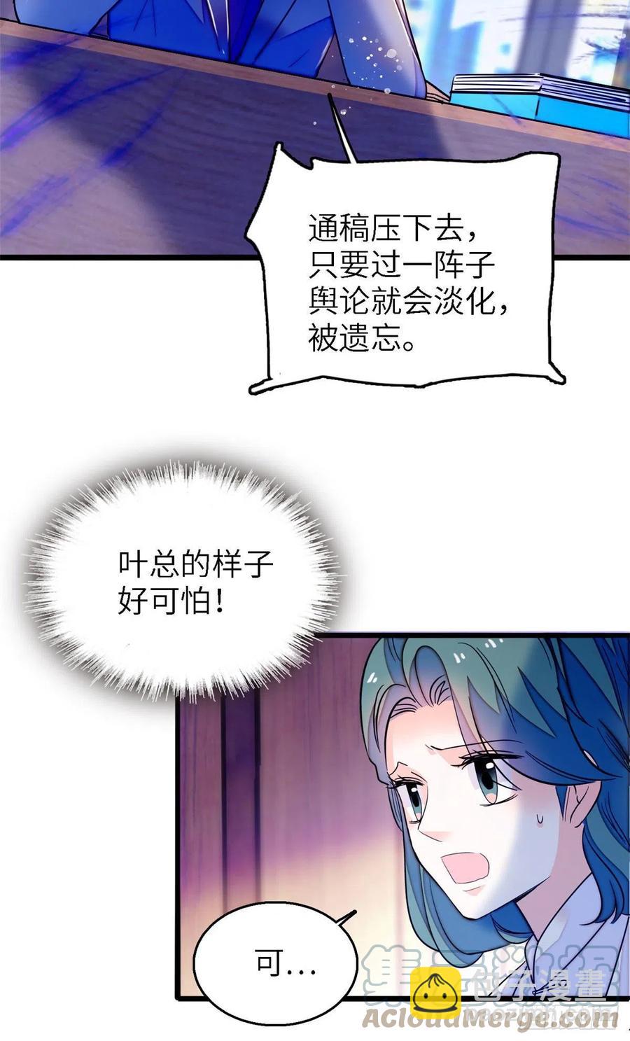 177 我就喜欢满目疮痍的你24