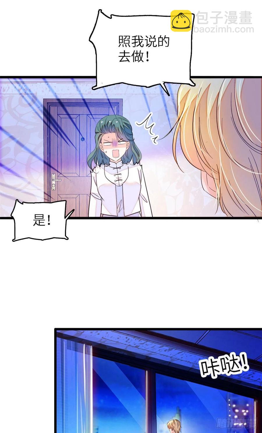 177 我就喜欢满目疮痍的你25