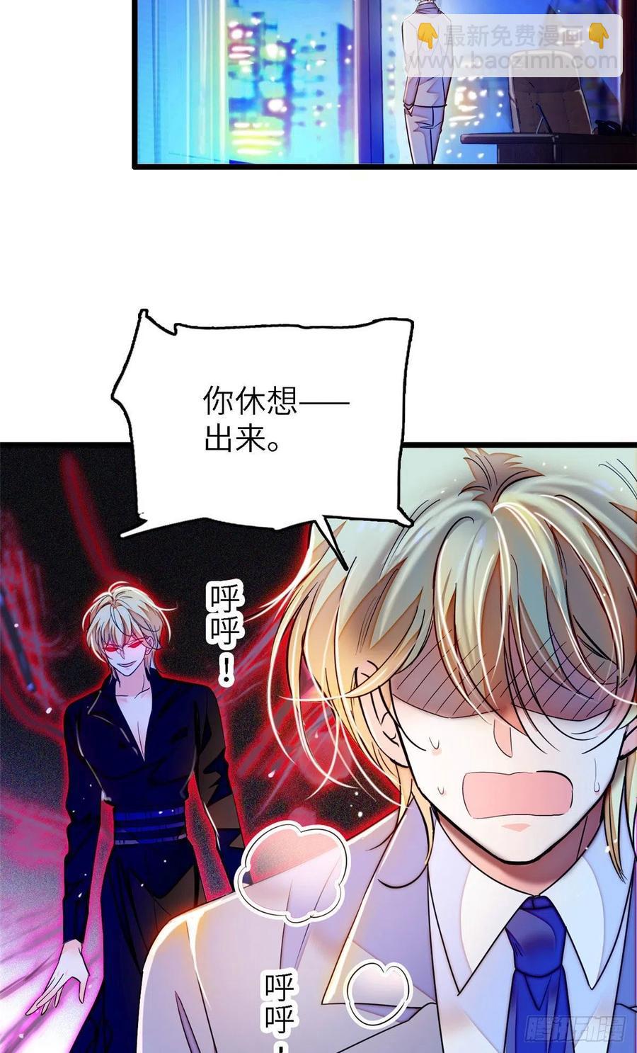 177 我就喜欢满目疮痍的你26