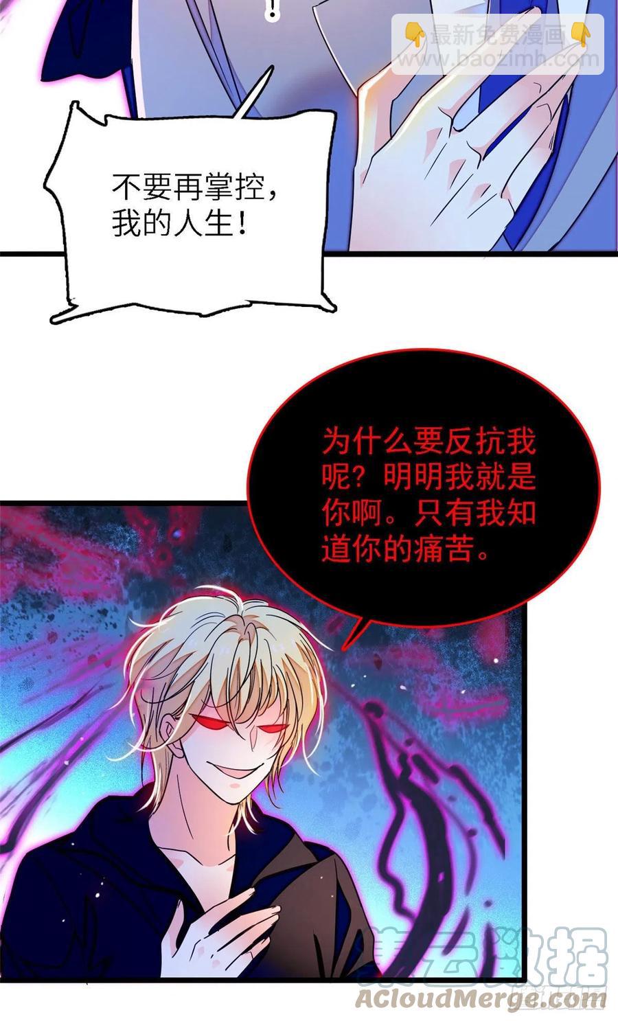 177 我就喜欢满目疮痍的你27