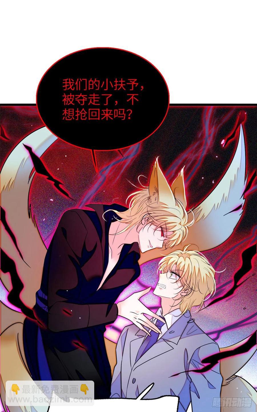 177 我就喜欢满目疮痍的你28