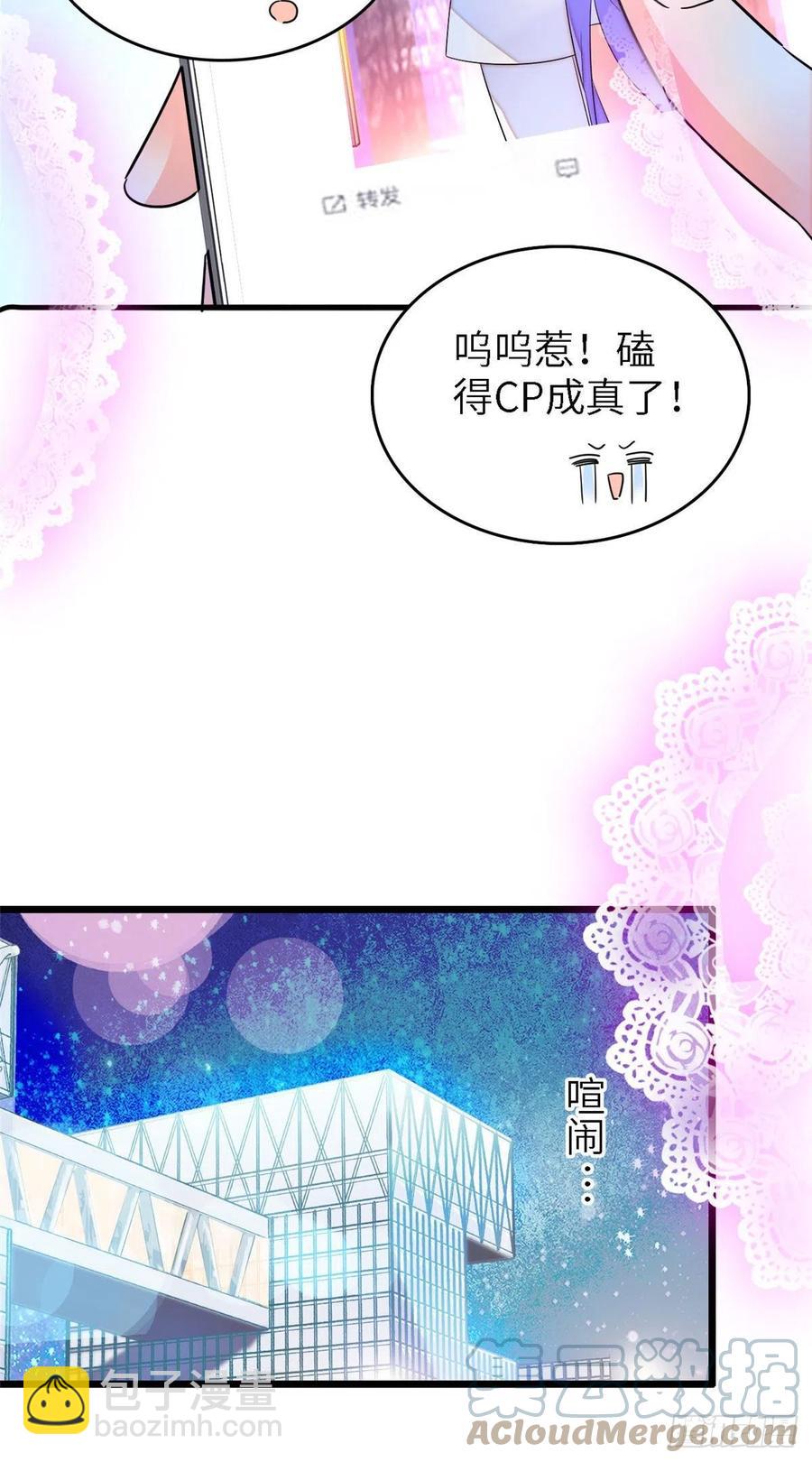 177 我就喜欢满目疮痍的你3