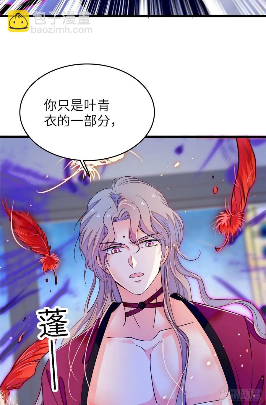 177 我就喜欢满目疮痍的你35