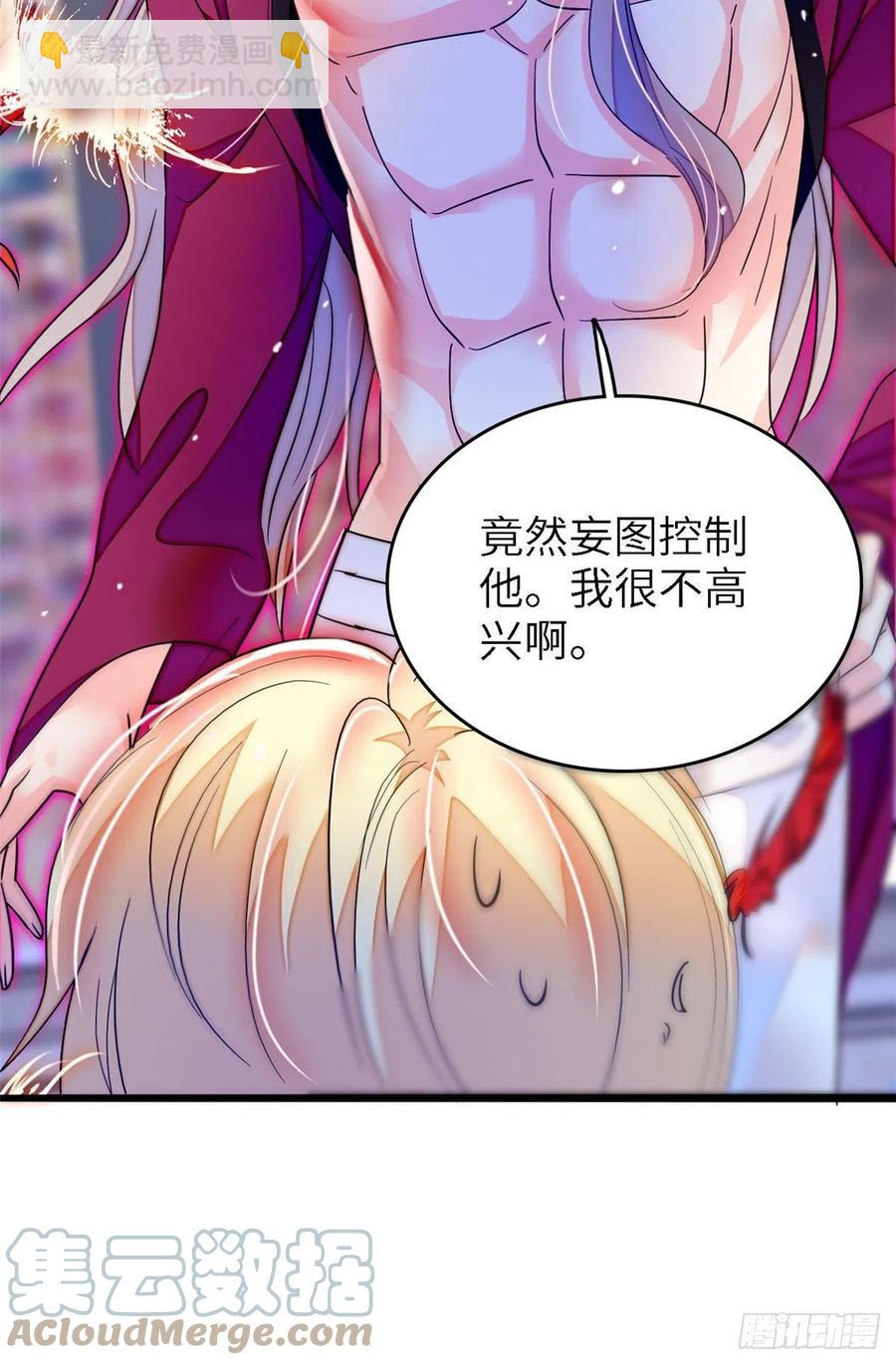 177 我就喜欢满目疮痍的你36