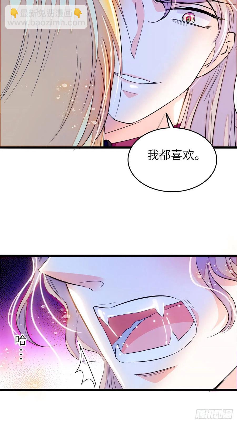 177 我就喜欢满目疮痍的你38