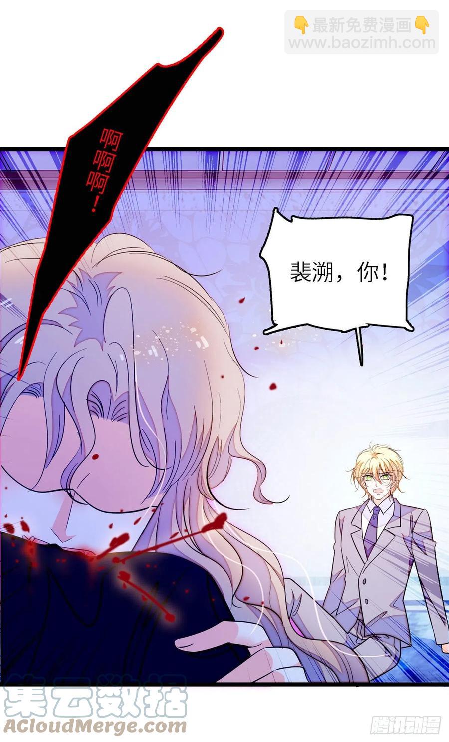 177 我就喜欢满目疮痍的你39