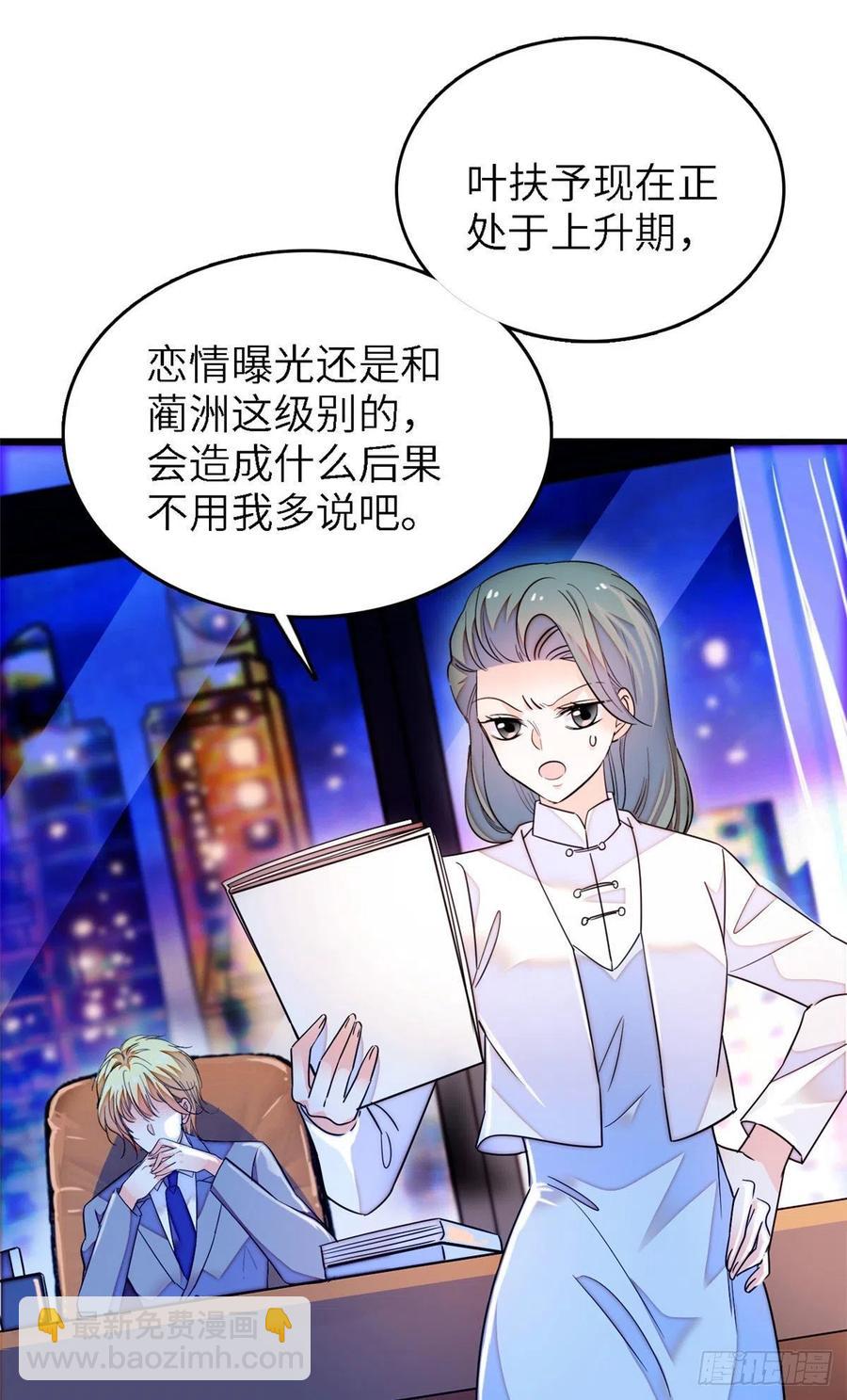 177 我就喜欢满目疮痍的你4
