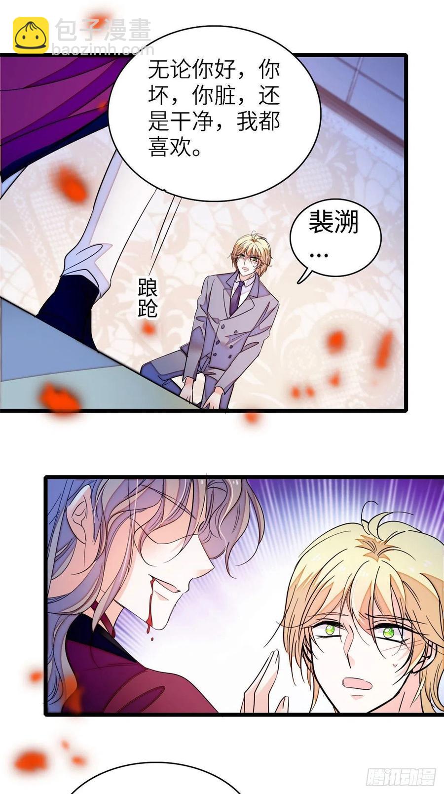 177 我就喜欢满目疮痍的你43