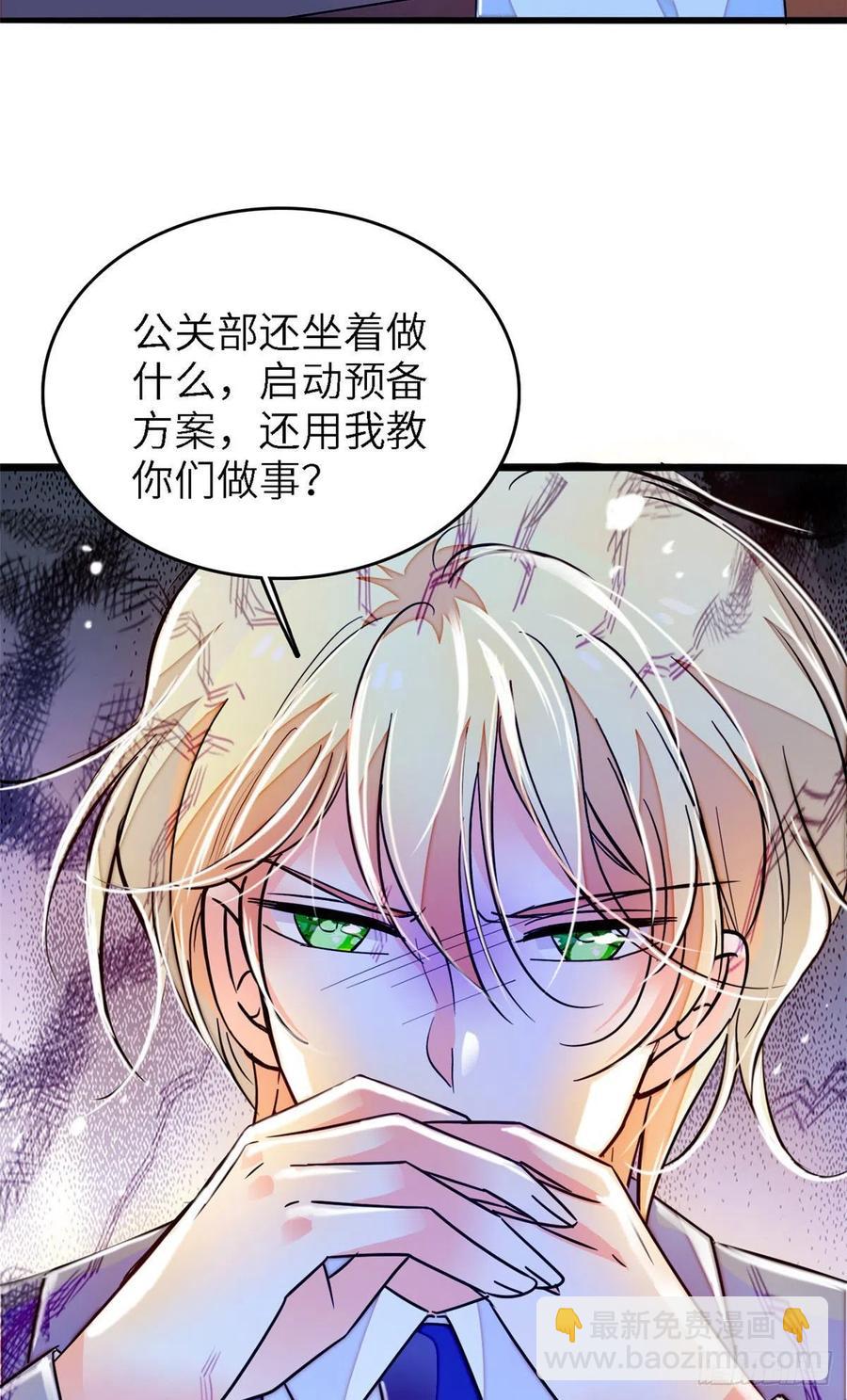 177 我就喜欢满目疮痍的你5