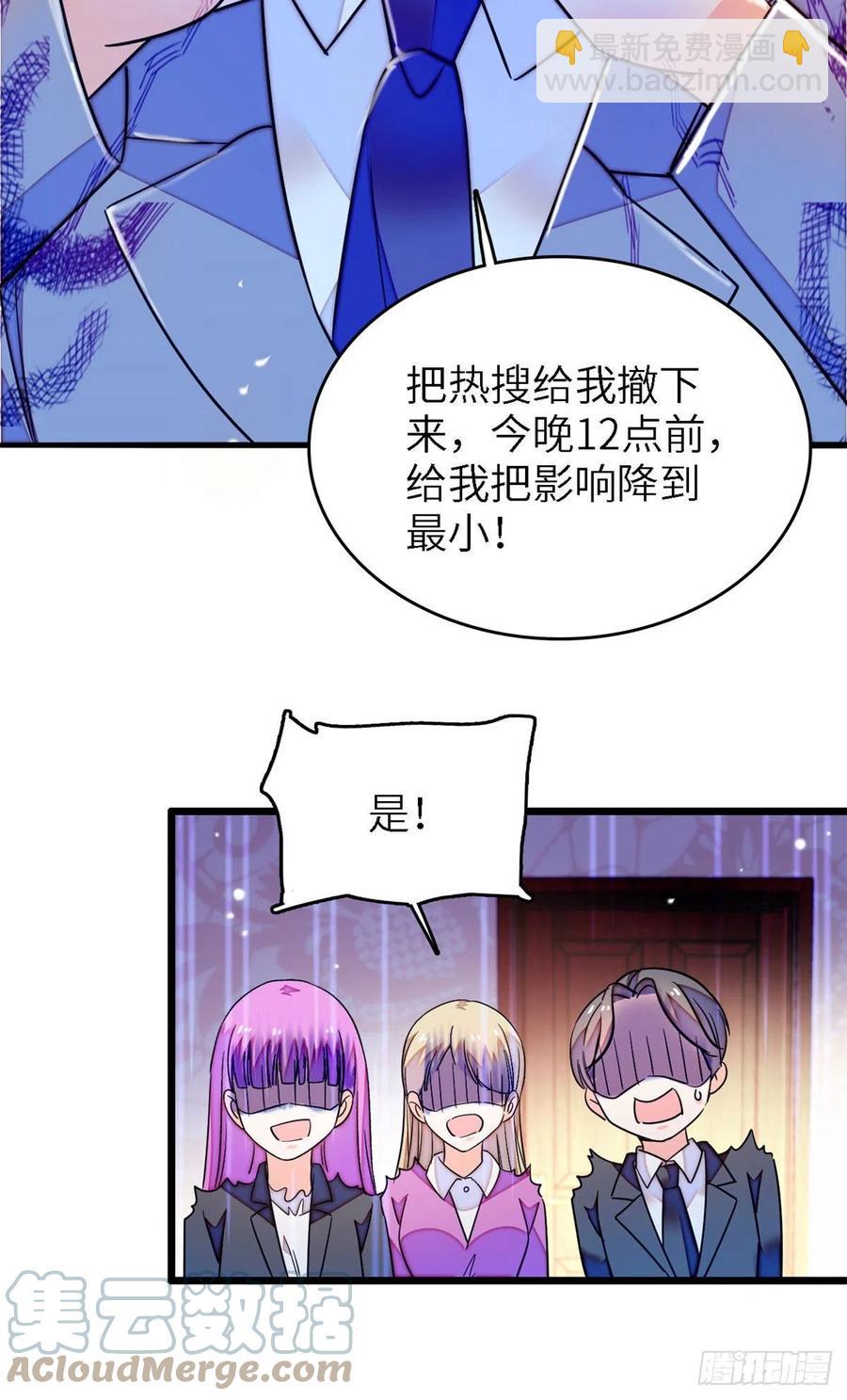 177 我就喜欢满目疮痍的你6