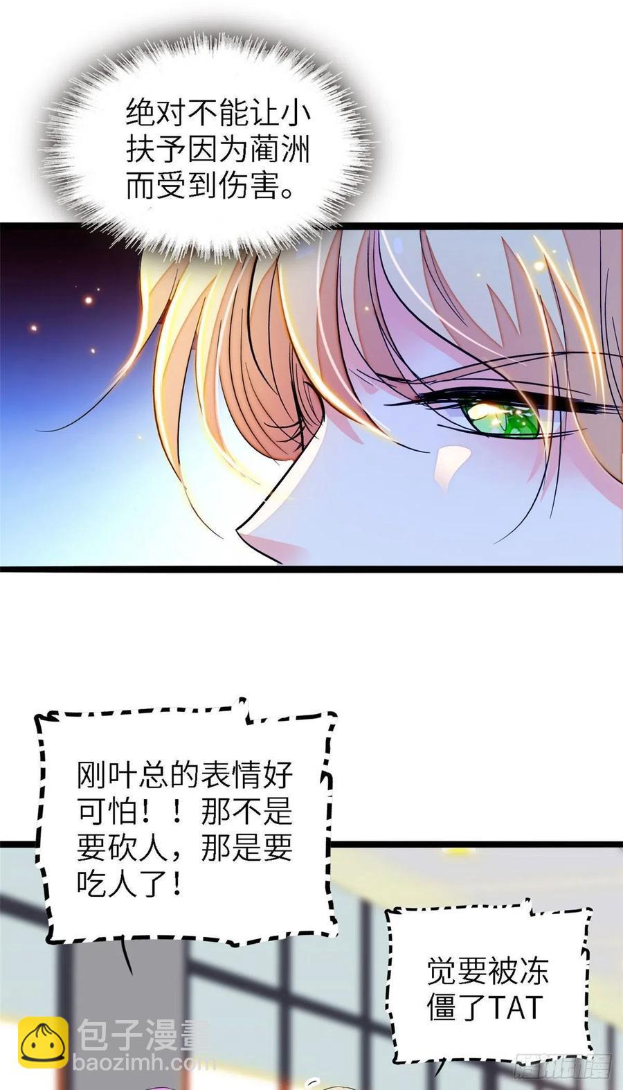 177 我就喜欢满目疮痍的你7