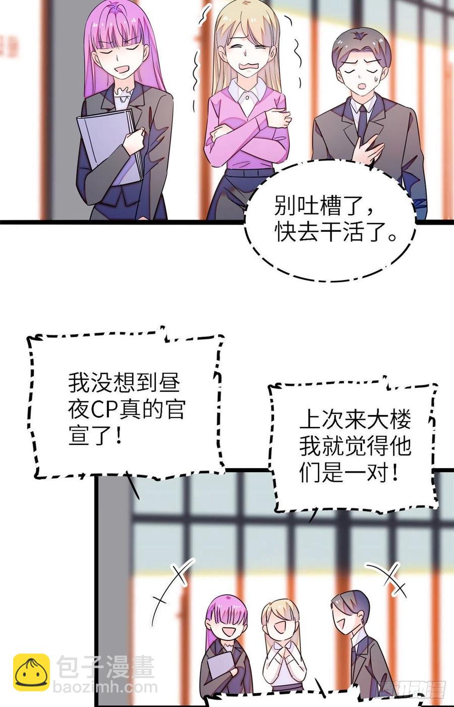 177 我就喜欢满目疮痍的你8
