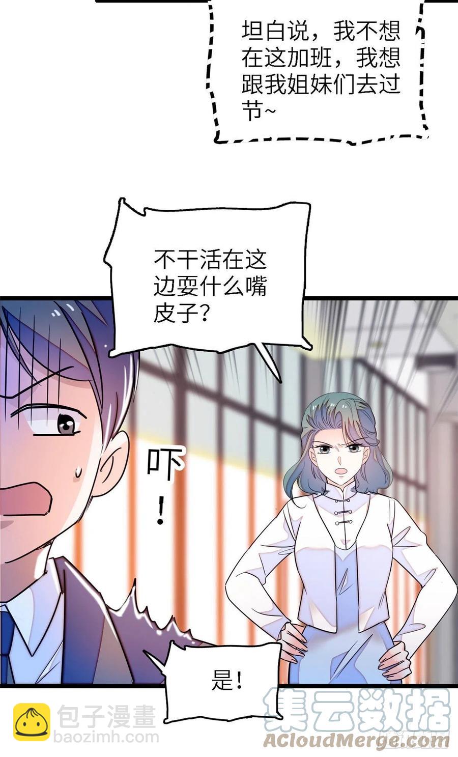 177 我就喜欢满目疮痍的你9