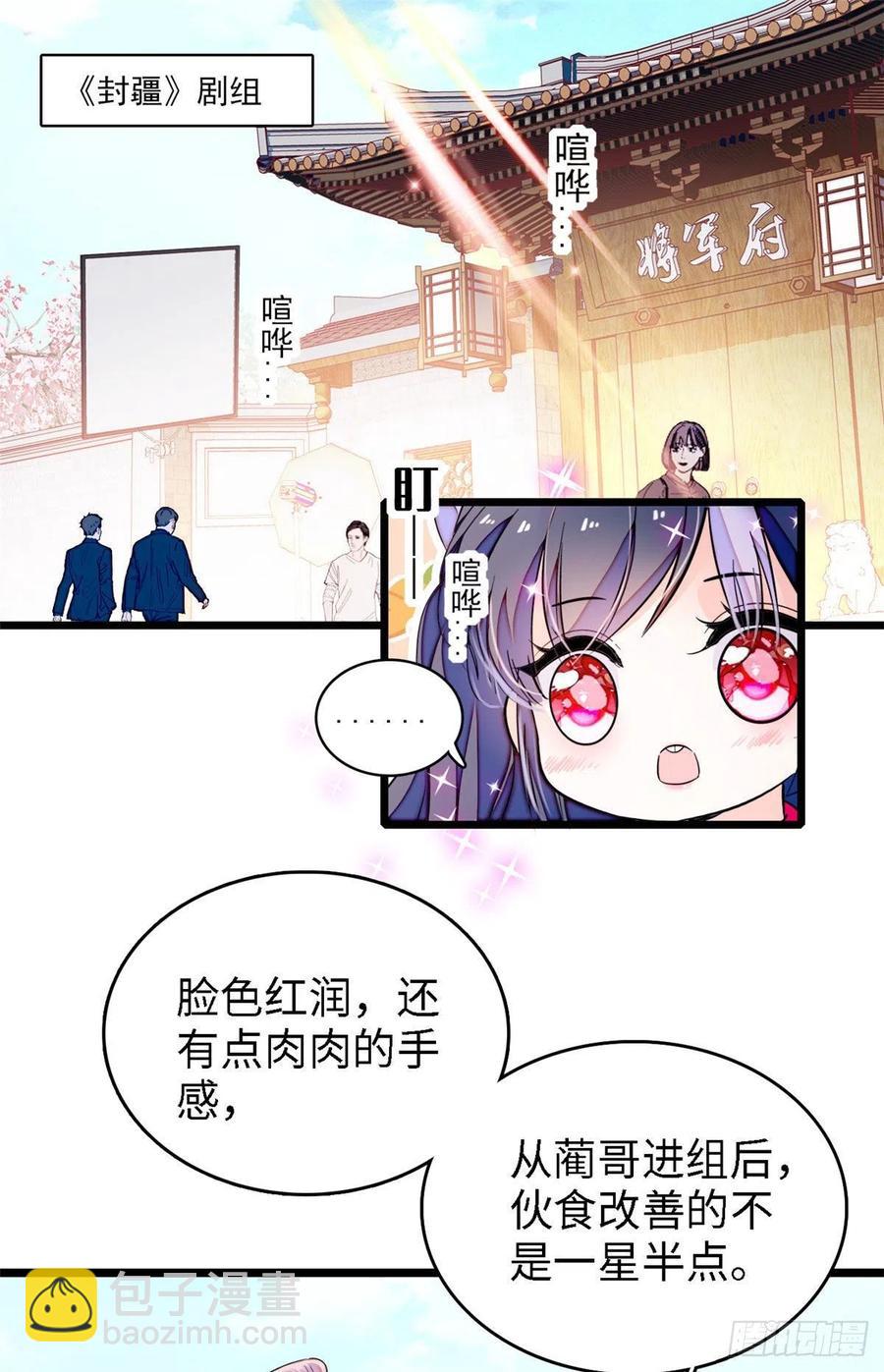 179 能给我转正了吗？1