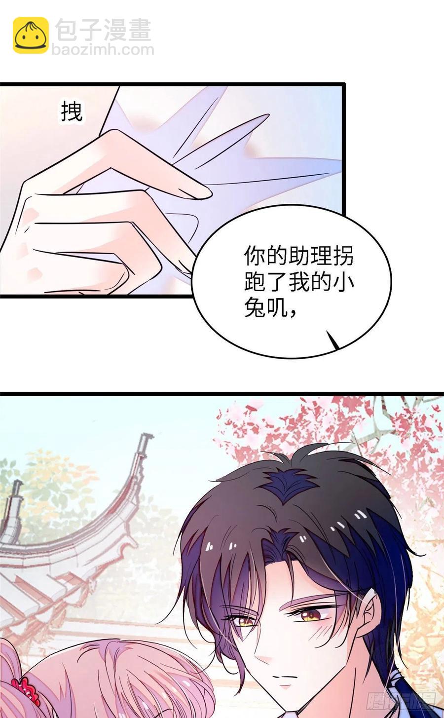 179 能给我转正了吗？14