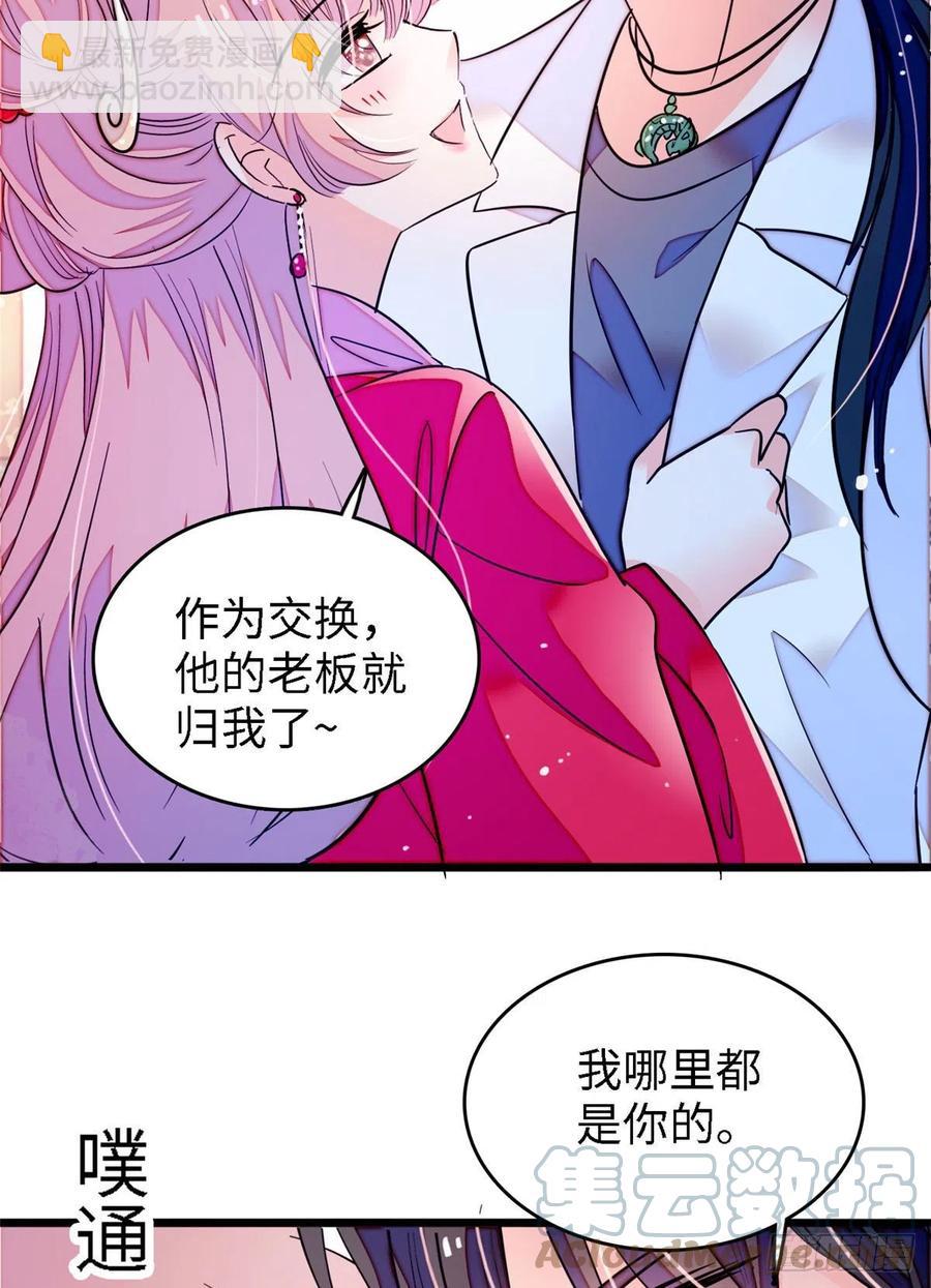 179 能给我转正了吗？15