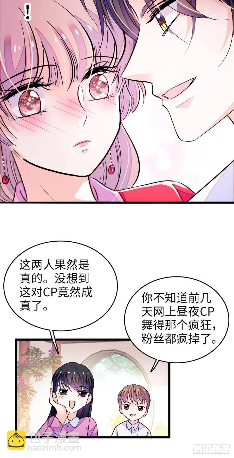 179 能给我转正了吗？16
