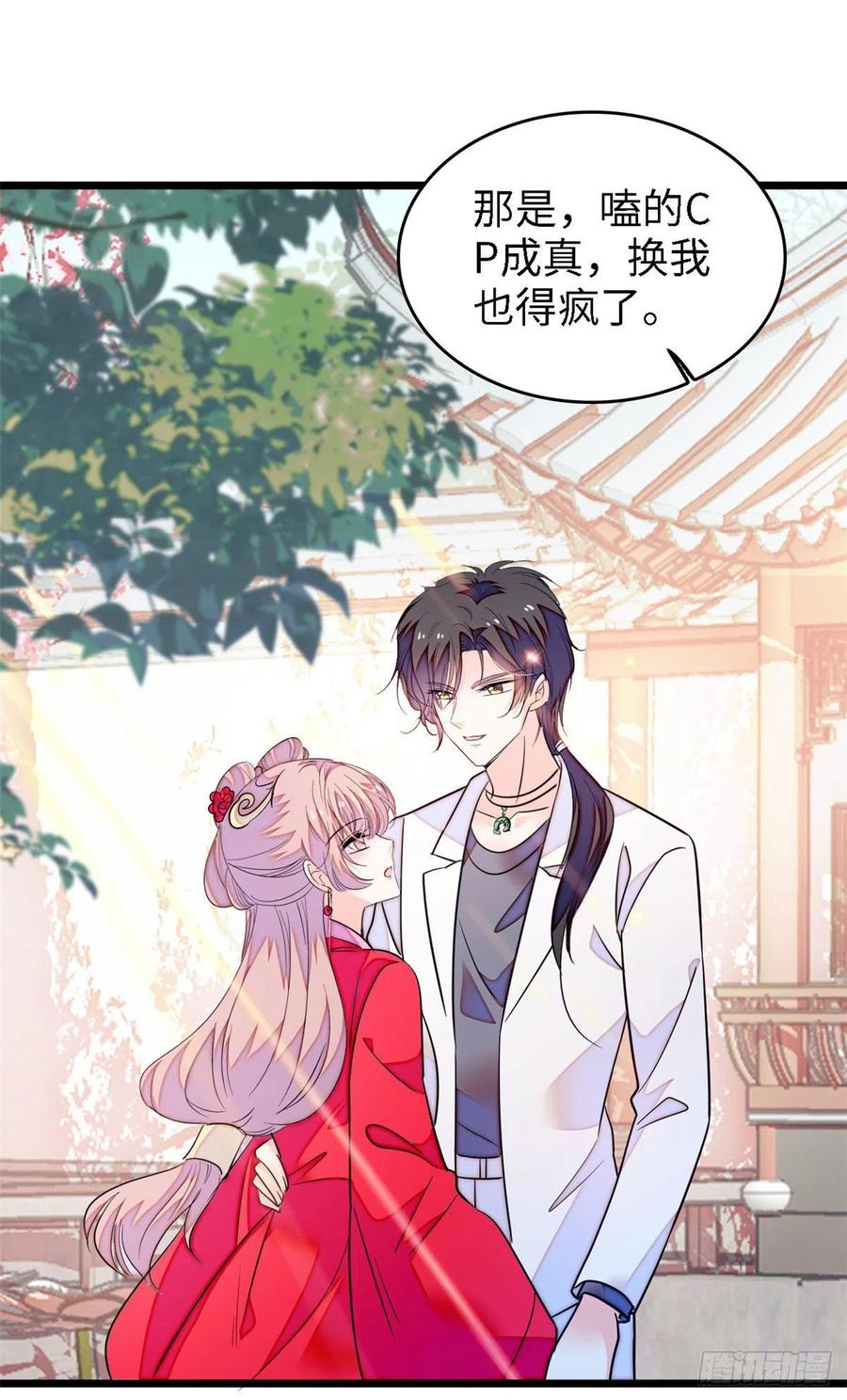 179 能给我转正了吗？17