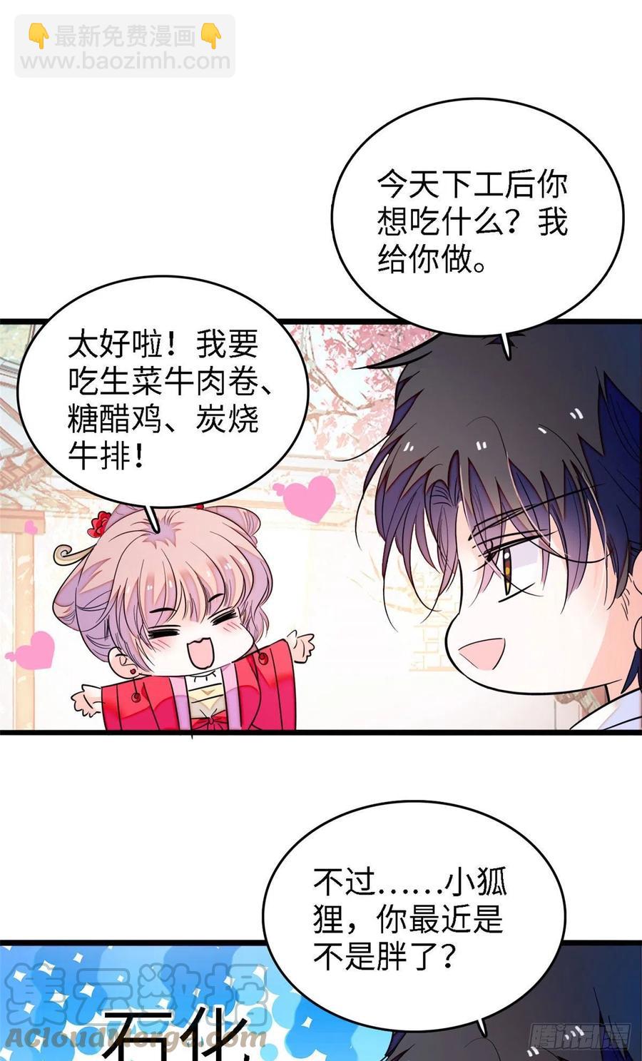 179 能给我转正了吗？18