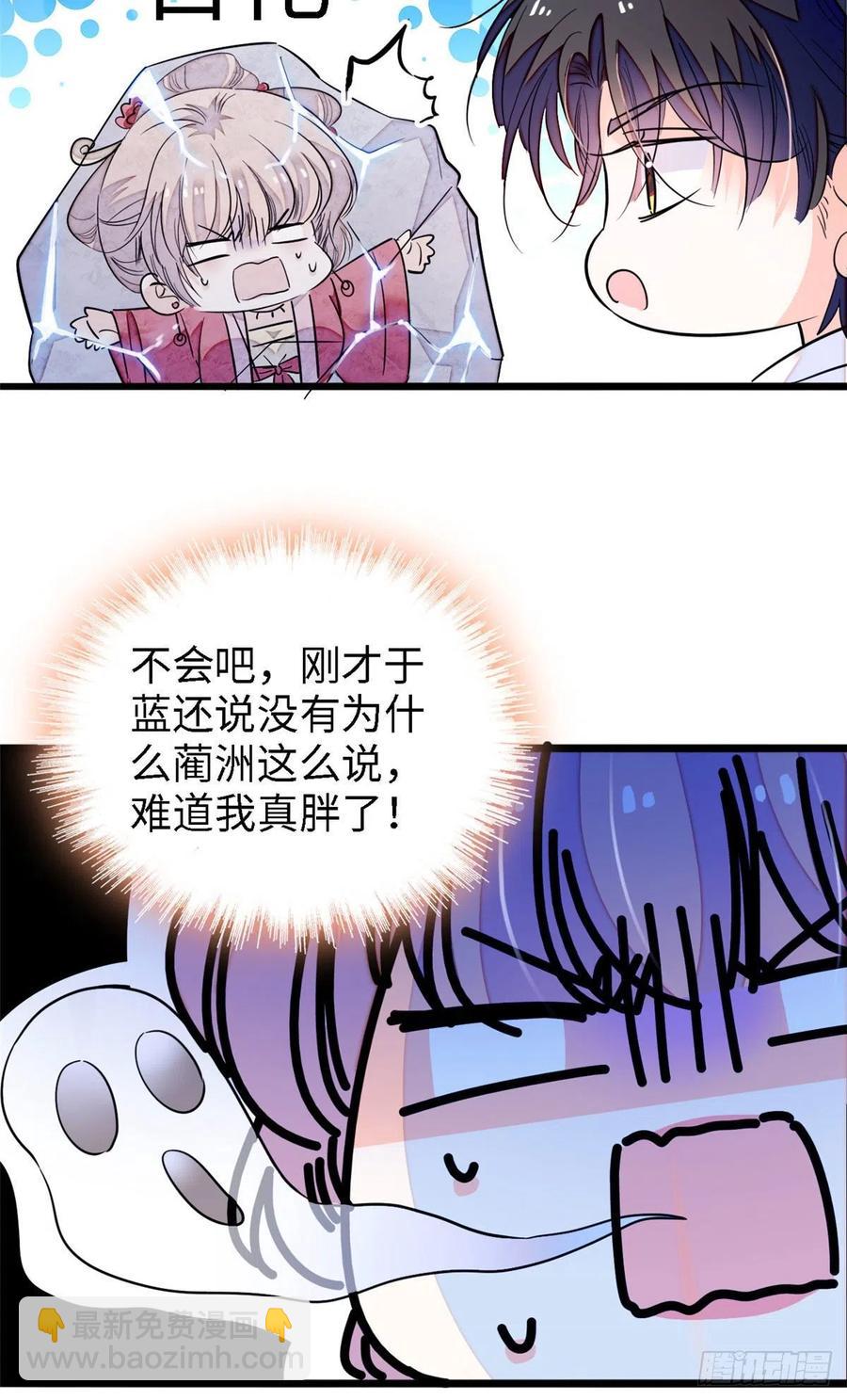 179 能给我转正了吗？19