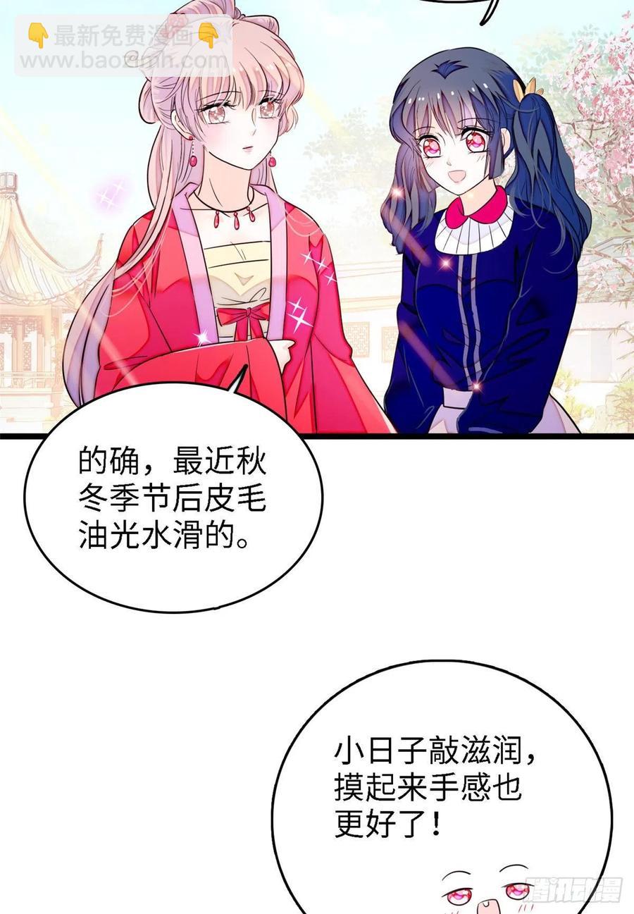 179 能给我转正了吗？2