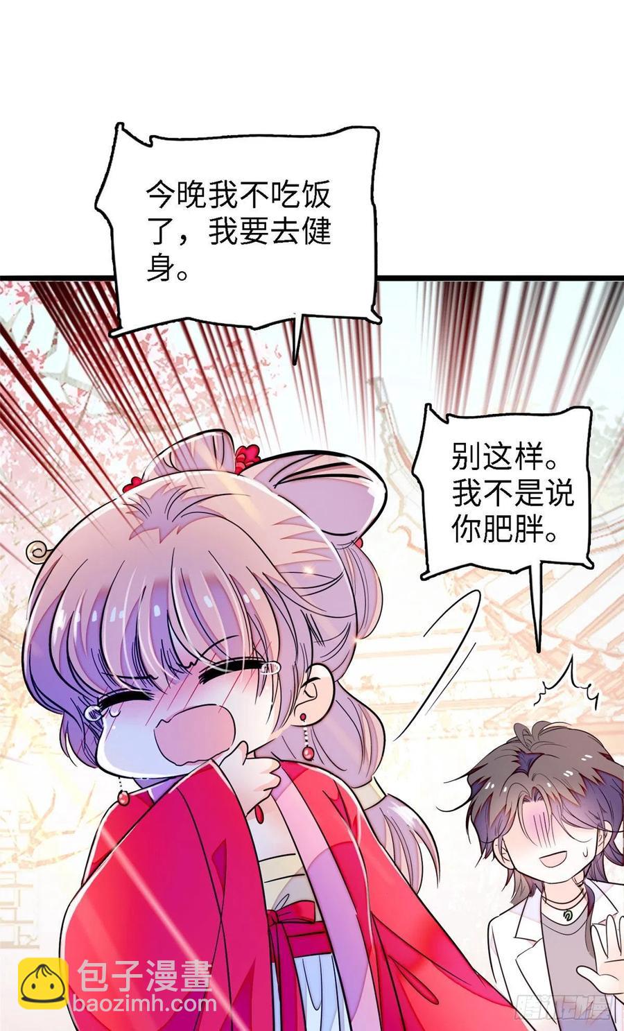 179 能给我转正了吗？20