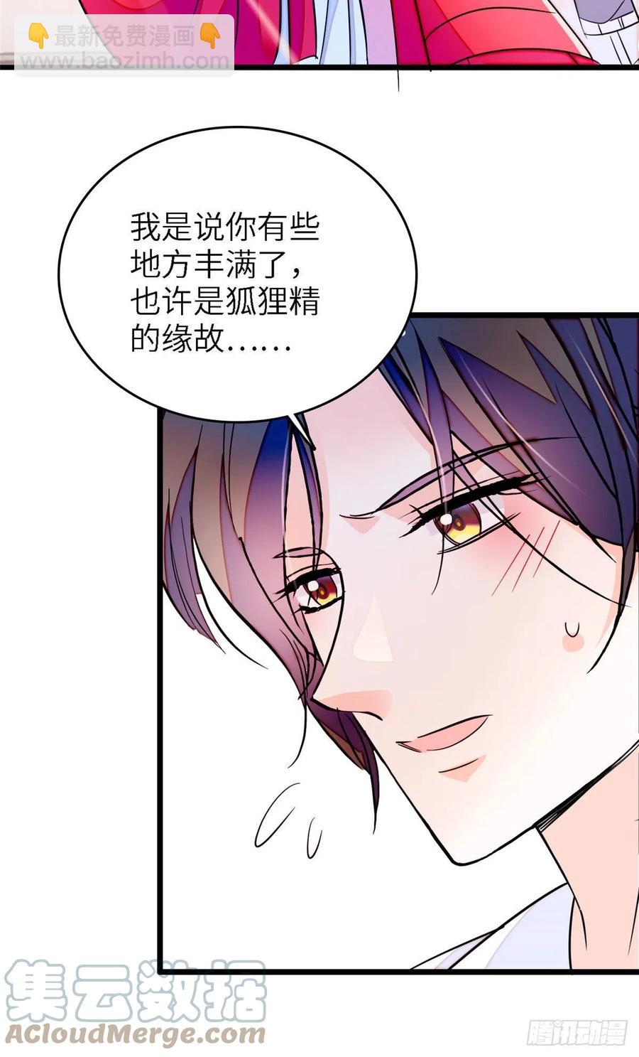 179 能给我转正了吗？21
