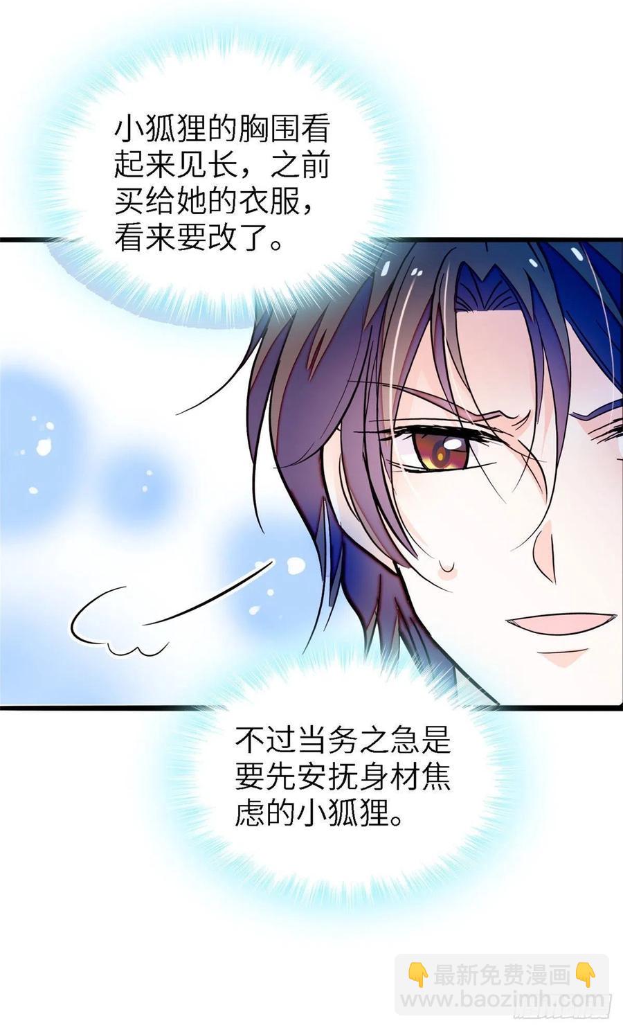 179 能给我转正了吗？23