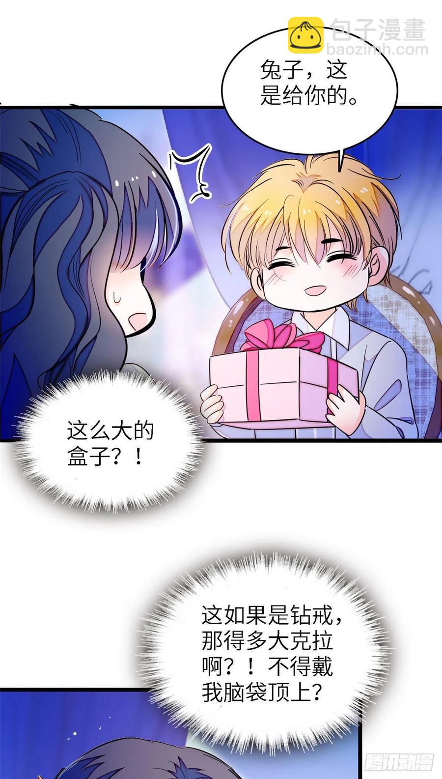 179 能给我转正了吗？26