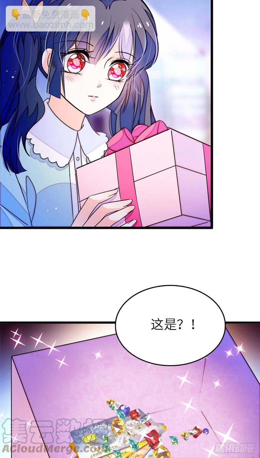 179 能给我转正了吗？27