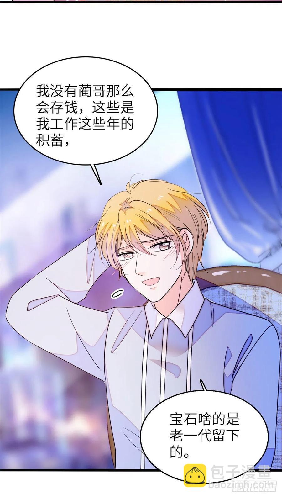 179 能给我转正了吗？28