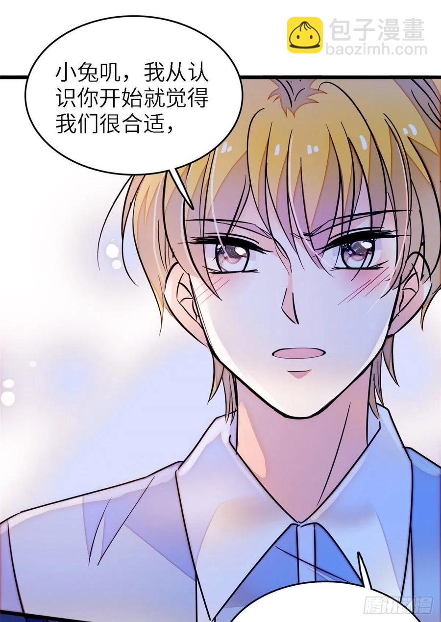 179 能给我转正了吗？29