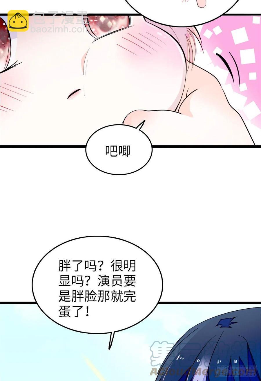 179 能给我转正了吗？3