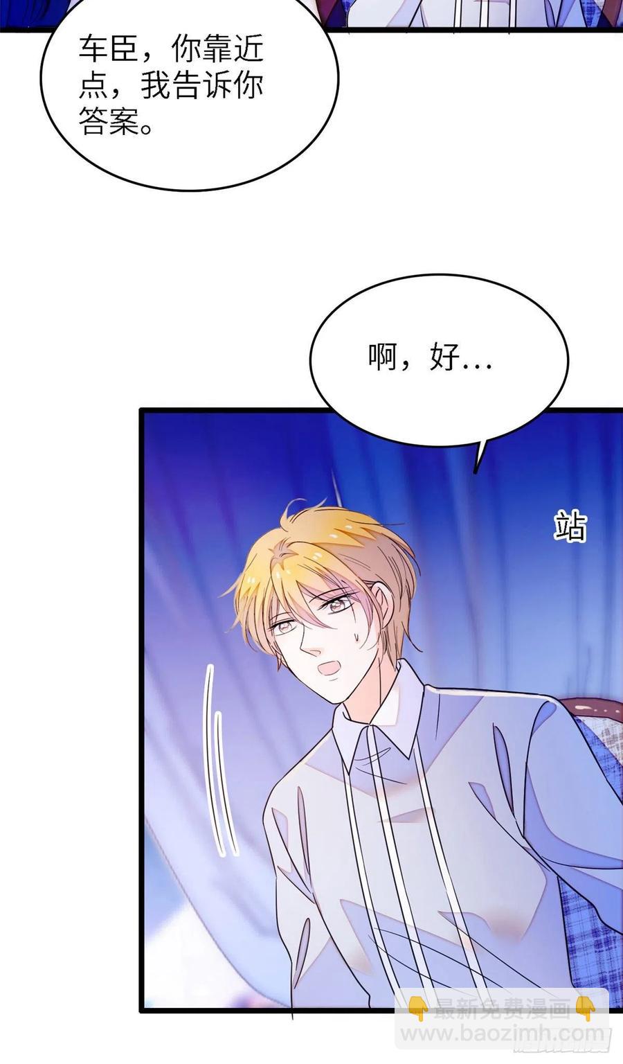 179 能给我转正了吗？31