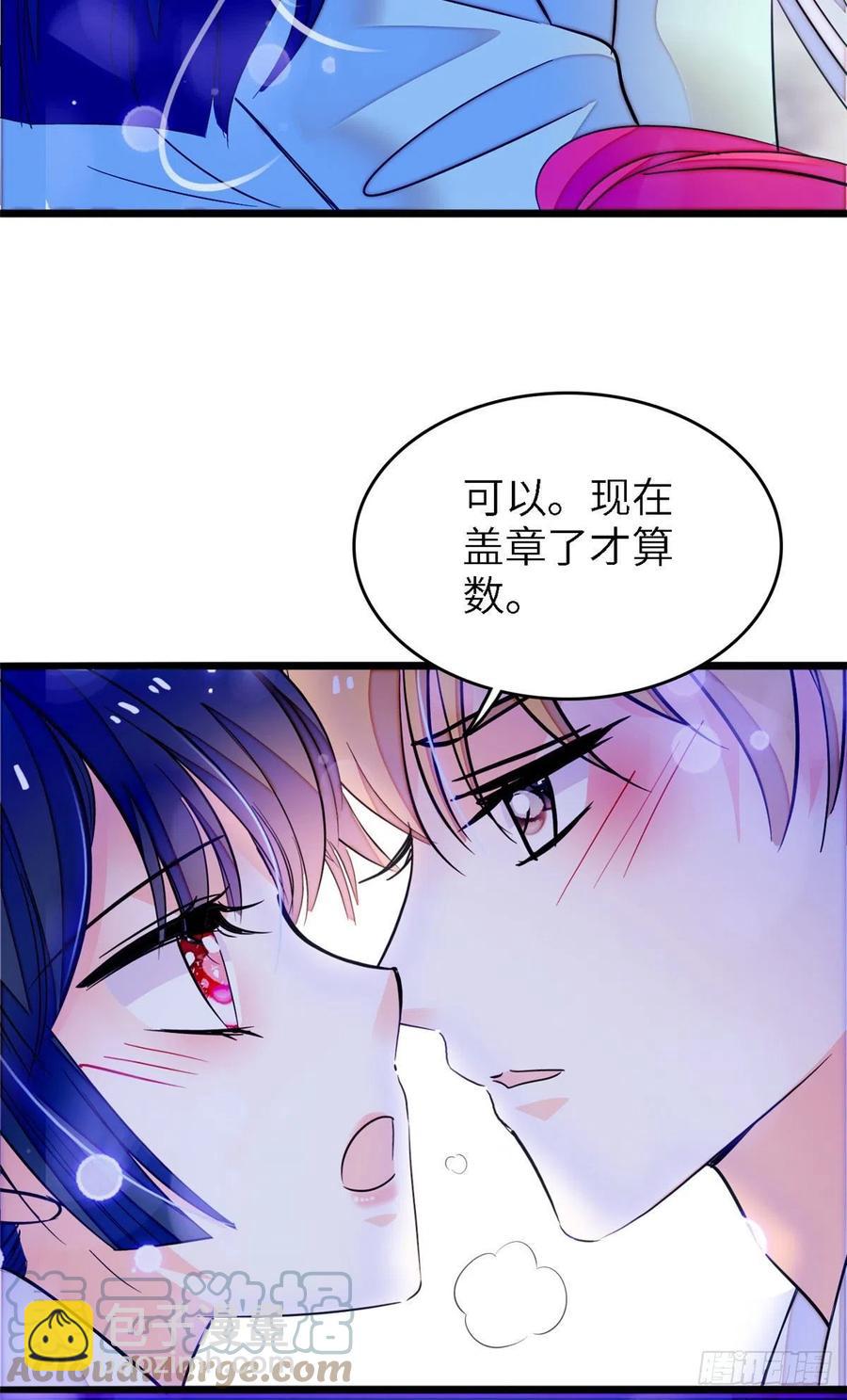 179 能给我转正了吗？33