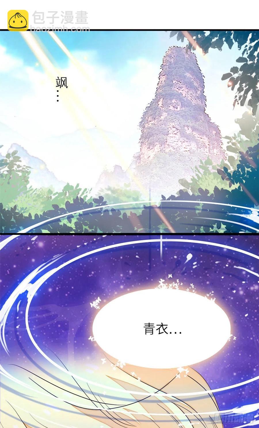 179 能给我转正了吗？35