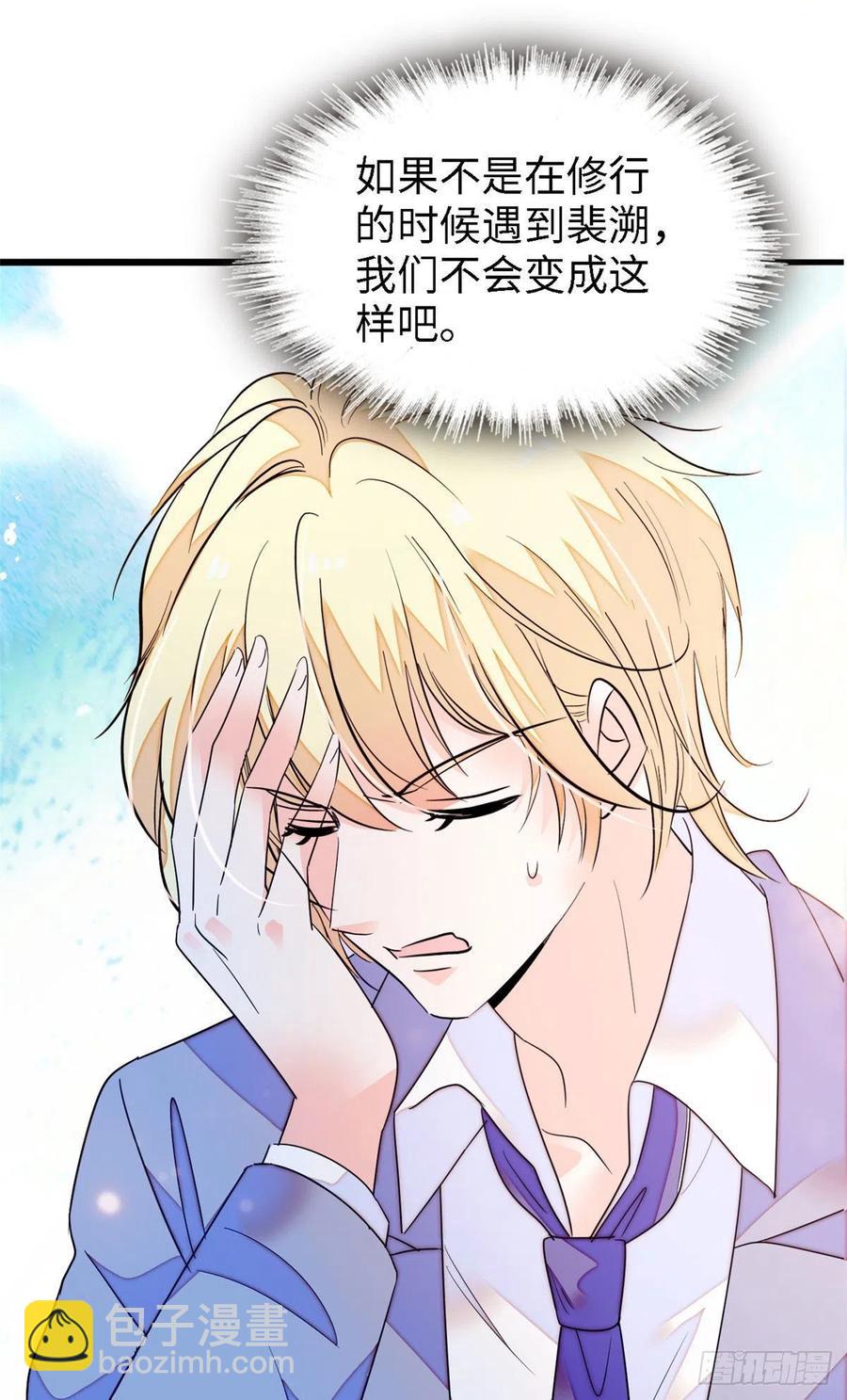 179 能给我转正了吗？38