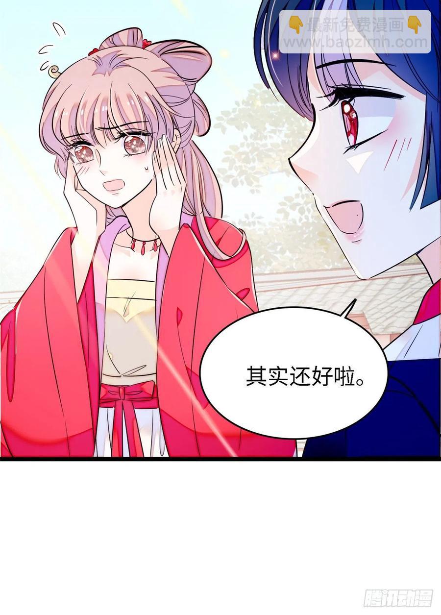 179 能给我转正了吗？4