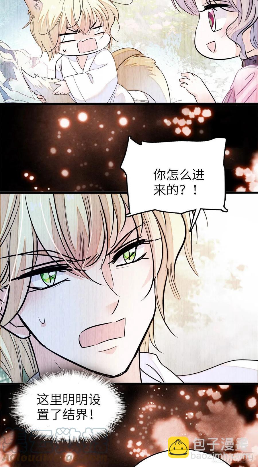 179 能给我转正了吗？42