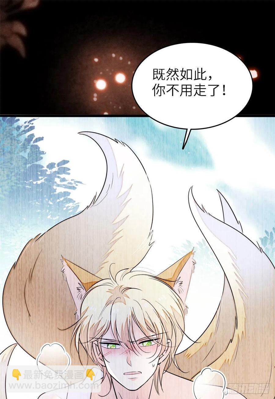 179 能给我转正了吗？47