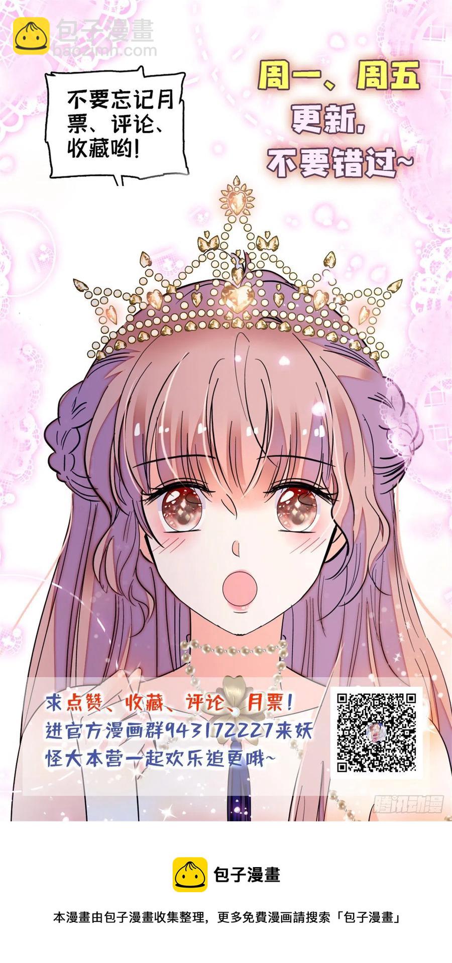 179 能给我转正了吗？49
