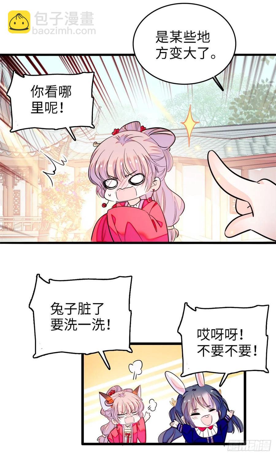 179 能给我转正了吗？7