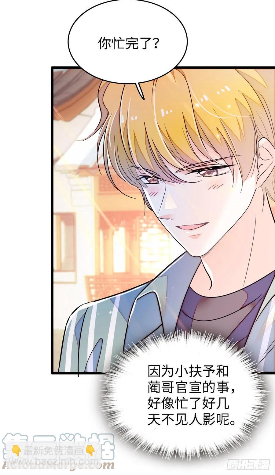 179 能给我转正了吗？9