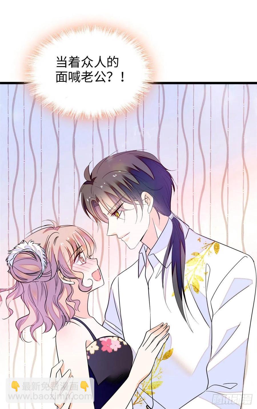 186 小黑蛟要被吃了？！1